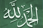 Al-Hamdu Lillah