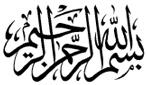 bismillah