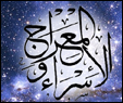 isra-wal-Miraaj