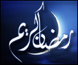 RamadanKareem
