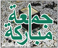 blessedJum'a