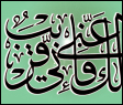fa-inniQareeb