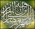shahruRamadan