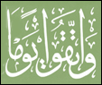 wattaqu-yaouman
