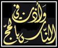 CallPeopleToHajj