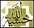 yakhshAllah