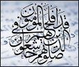 khaashioun