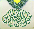 khairu-naas