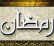 ramadan-month