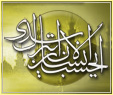 ayahsabu-insaanu
