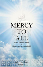 Mercy-To-All-Feature-Cover