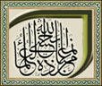 innama-yakhsha