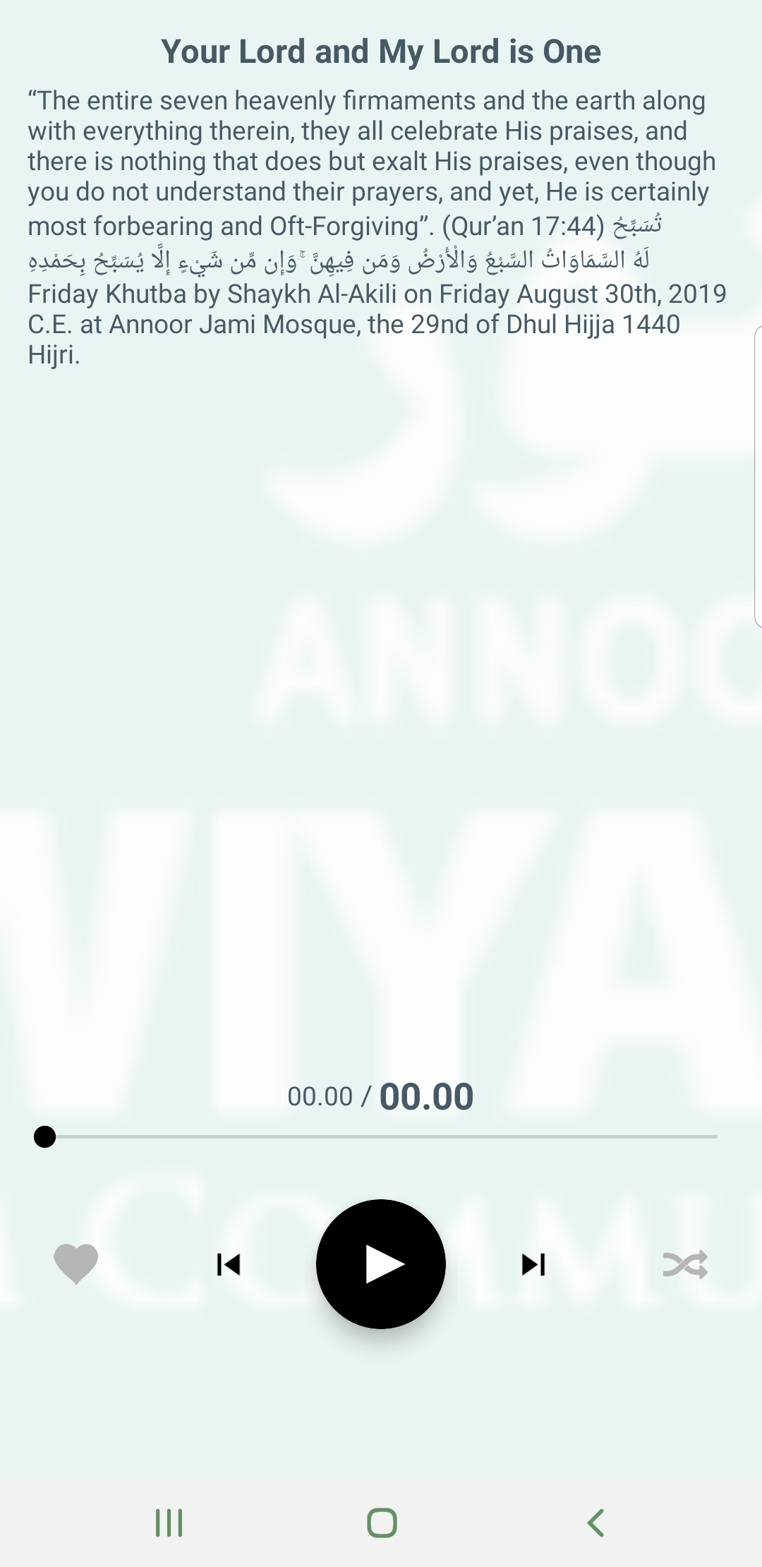 App Screen 3