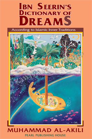 IBN SEERIN'S DICTIONARY OF DREAM INTERPRETATION