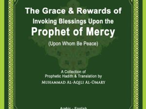 THE GRACE & REWARD OF RECITING SALAWÃT