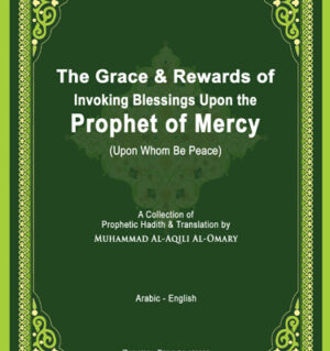 THE GRACE & REWARD OF RECITING SALAWÃT
