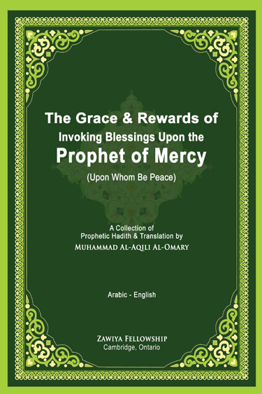 THE GRACE & REWARD OF RECITING SALAWÃT