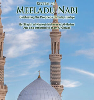 Recital of Meeladu Nabi