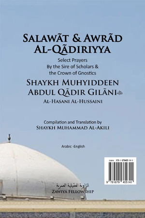 AL-GHAUTHIYA DURUD - Image 2