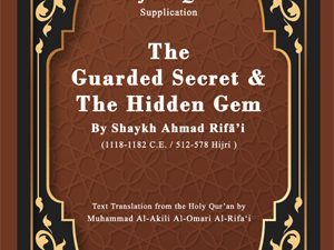The Guarded Secret & the Hidden Gem