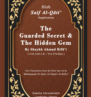 The Guarded Secret & the Hidden Gem