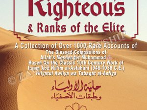 Hilyatul-Awliya (Beauty of the Righteous)