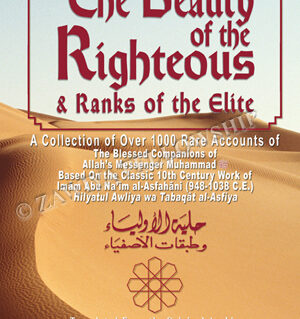 Hilyatul-Awliya (Beauty of the Righteous)