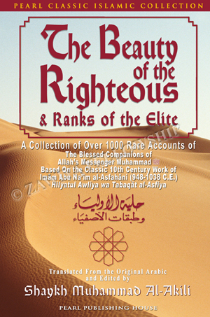 Hilyatul-Awliya (Beauty of the Righteous)