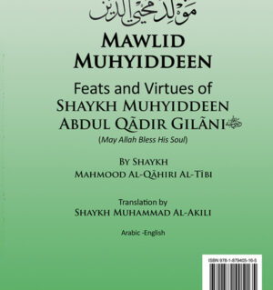 Shaykh Muhyiddeen Abdul Qadir Gilani Mawlid