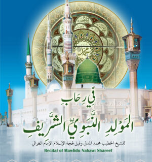 Recital of Mawlid