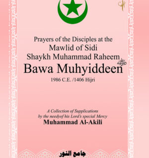 Prayers of the Disciples at the Mawlid of Sidi Shaykh Muhammad Raheem Bawa Muhyiddeen