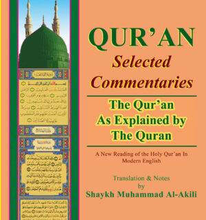 Qura'n Selected Commentaries
