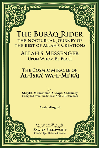 The Burãq Rider - The Cosmic Miracle of the Al-Isrã’ wal-Mi‘rãj - Image 2