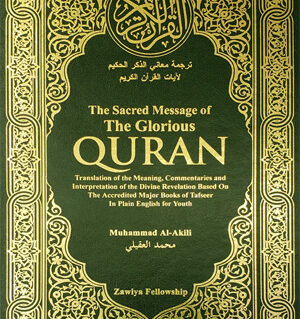 The Sacred Message of the Glorious Quran