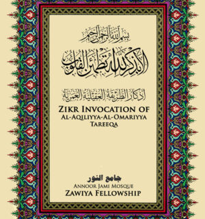 ZikrBooklet